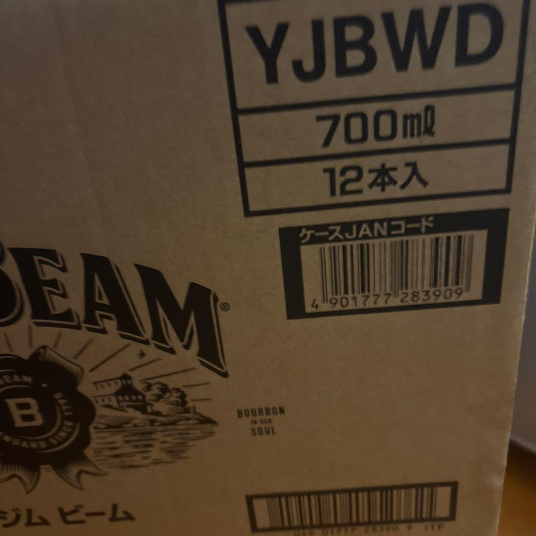 ジムビーム12本セット