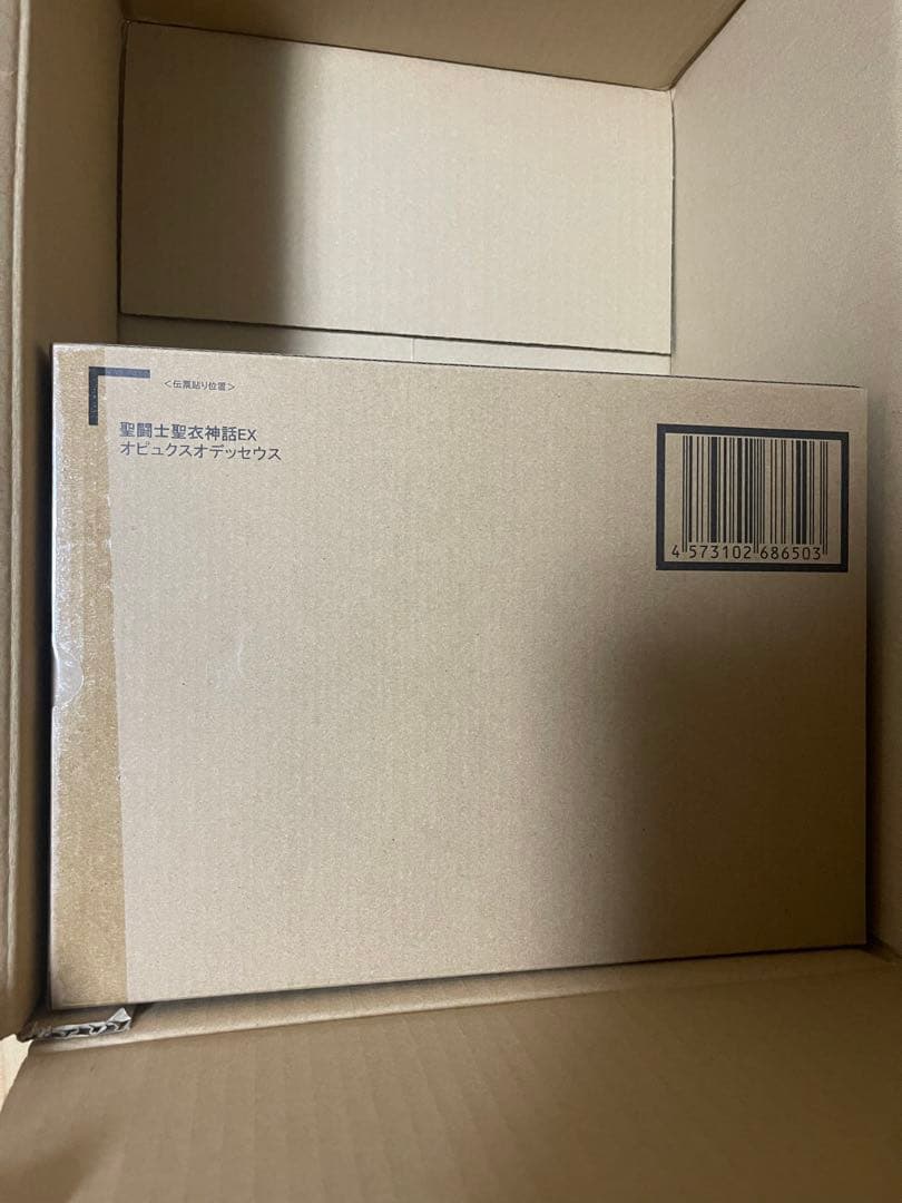 聖闘士聖衣神話EX オピュクスオデッセウス