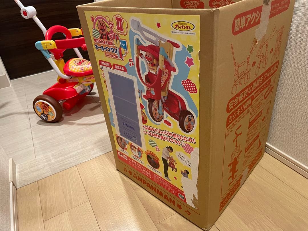 それいけ！アンパンマン オールインワンアップ折り畳み三輪車