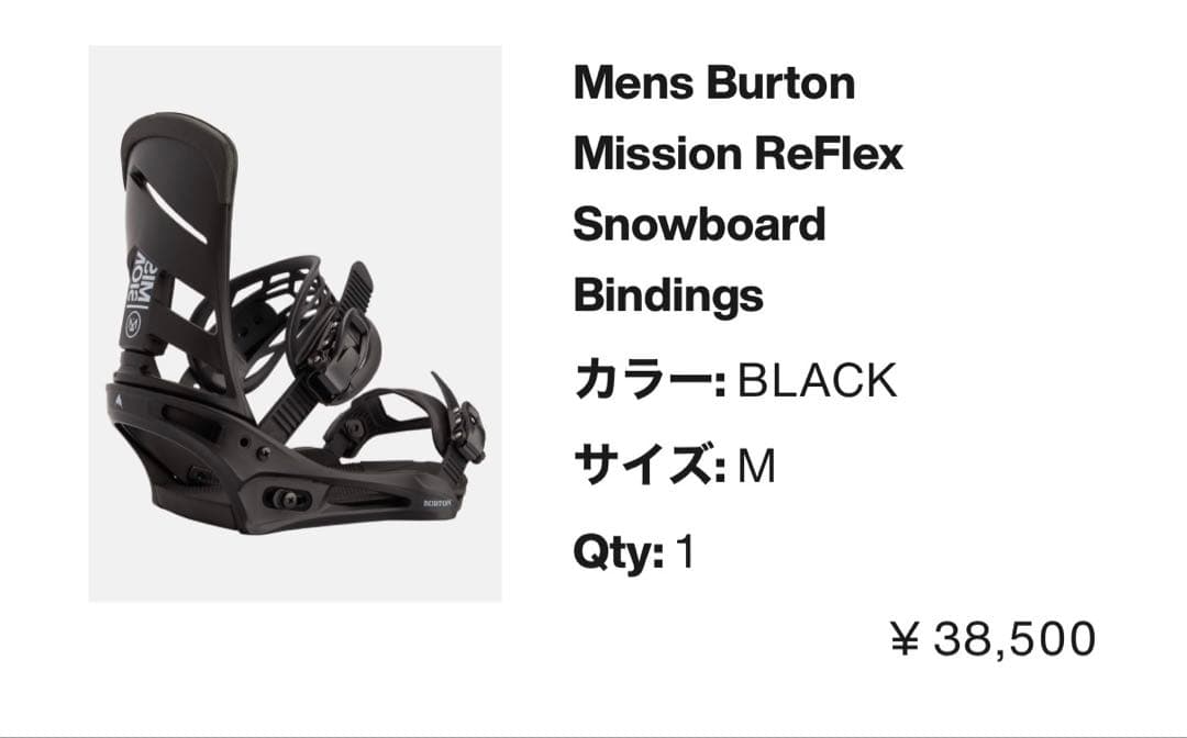 パートン　ビンディング　Mission ReFlex 美品　Mサイズ