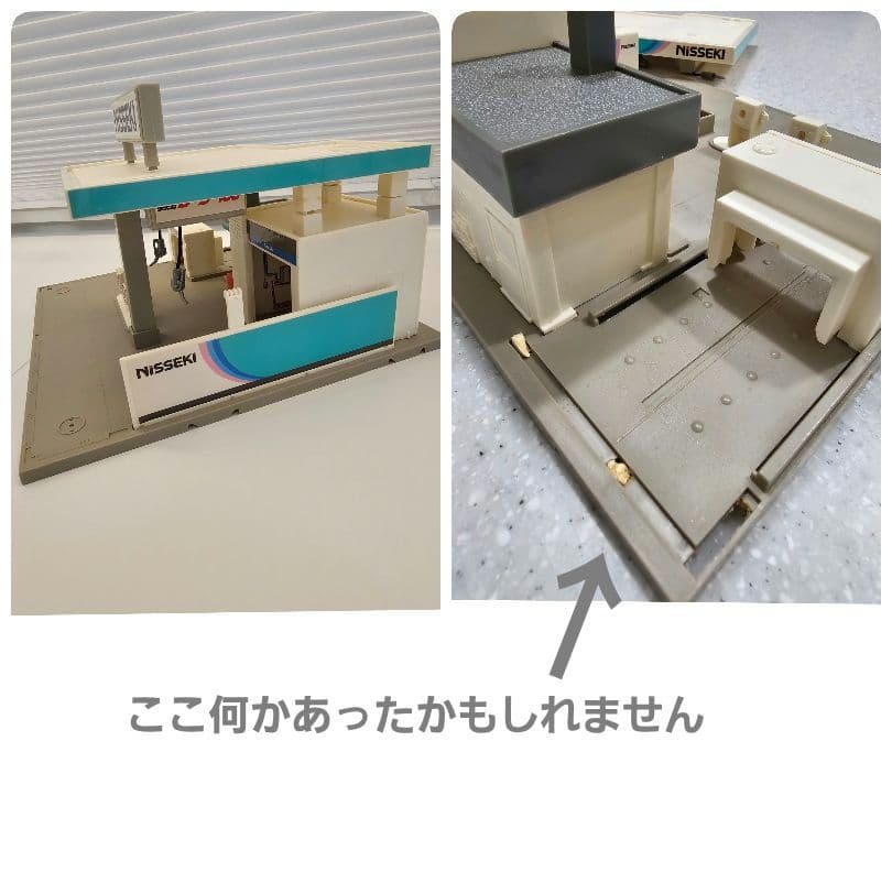 トミカタウン DX ひろがるまちセット+αとミニカー　廃盤　旧トミカ