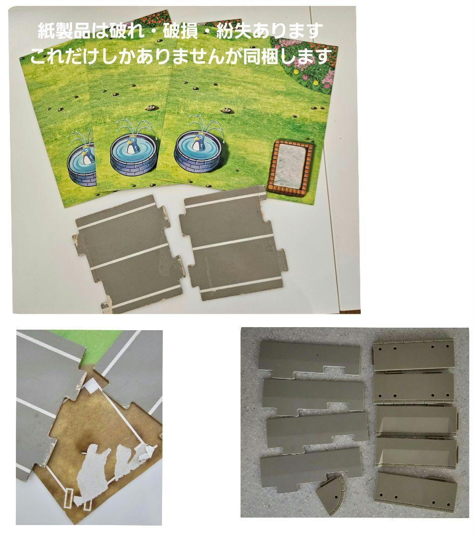 トミカタウン DX ひろがるまちセット+αとミニカー　廃盤　旧トミカ