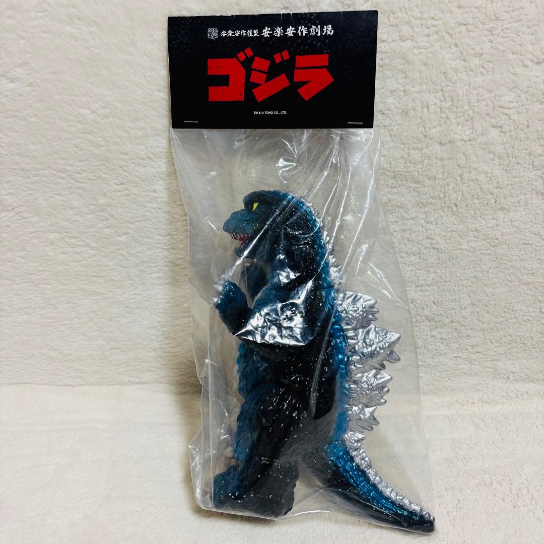 【未開封】 メディコム・トイ ゴジラ 怪獣総進撃版2期