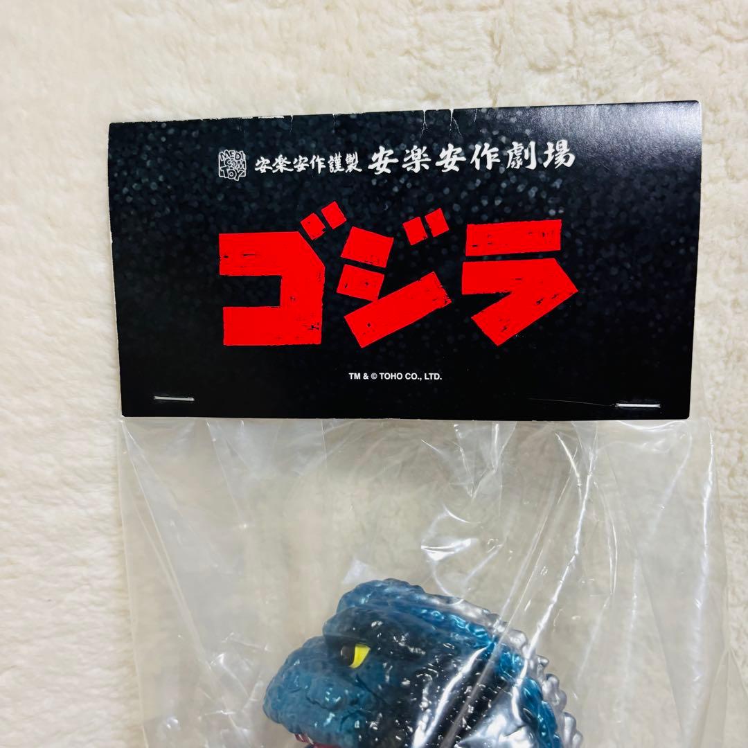 【未開封】 メディコム・トイ ゴジラ 怪獣総進撃版2期