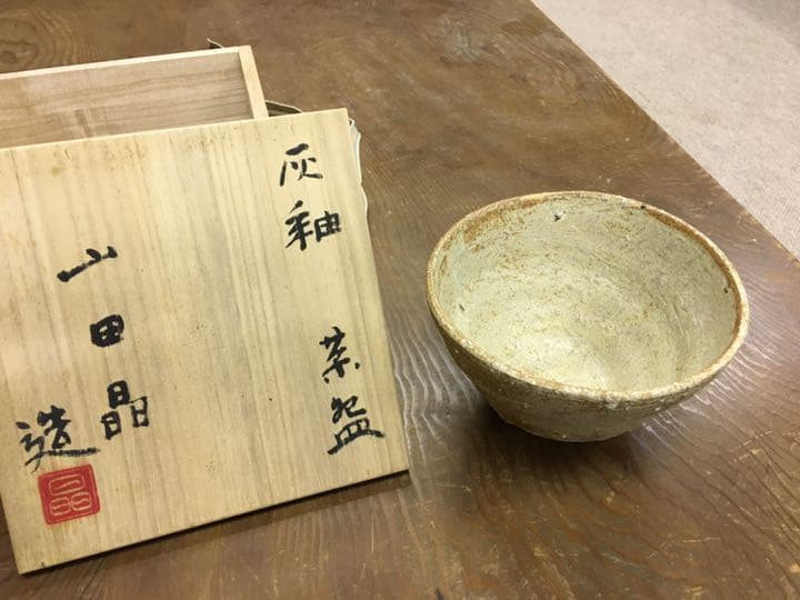 茶碗 灰釉 萩焼 山田晶