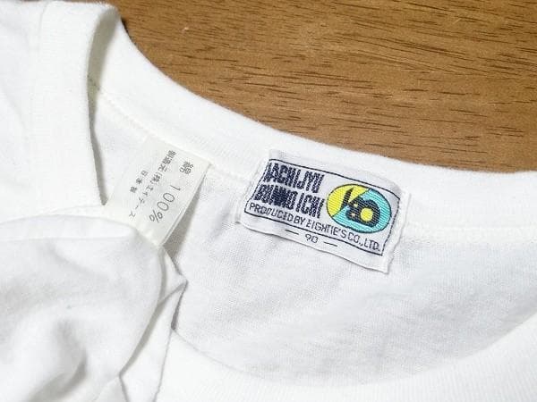 80年代 ビンテージ 日本製 ハウンドドッグ 大友康平 Tシャツ 当時物 現状