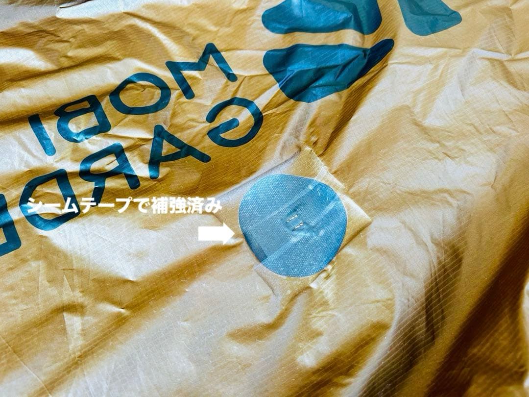 MOBI GARDEN LIGHT KNIGHT UL1 ブラウン 山岳テント