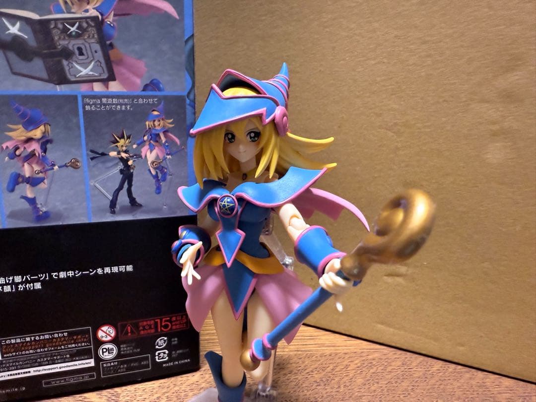 figma ブラック・マジシャン・ガール