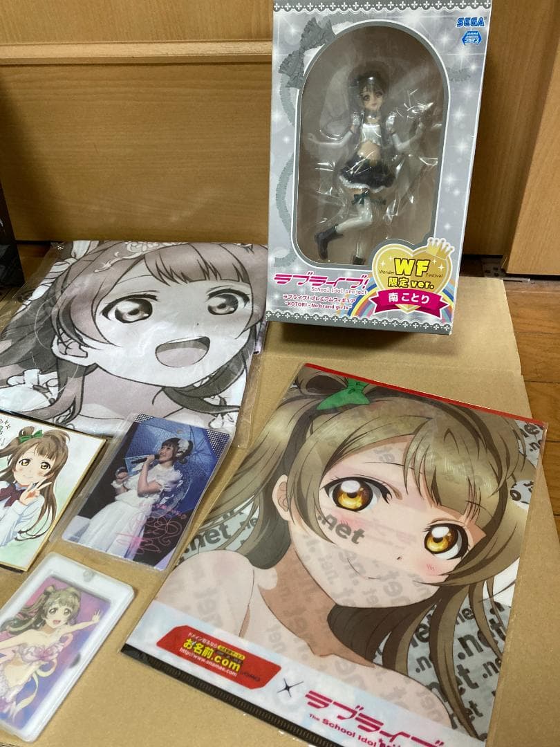 ラブライブ! μ's 南ことり WFフィギア お名前.com クリアファイル等