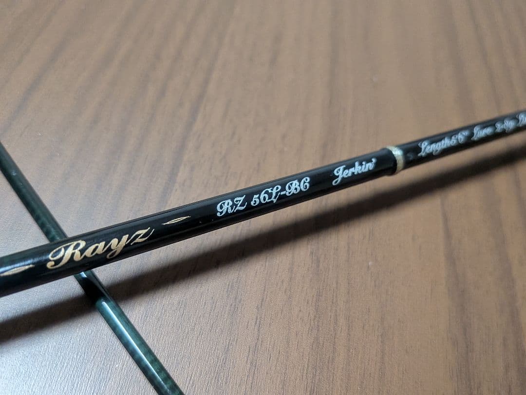 テンリュウ レイズRZ56L-BC