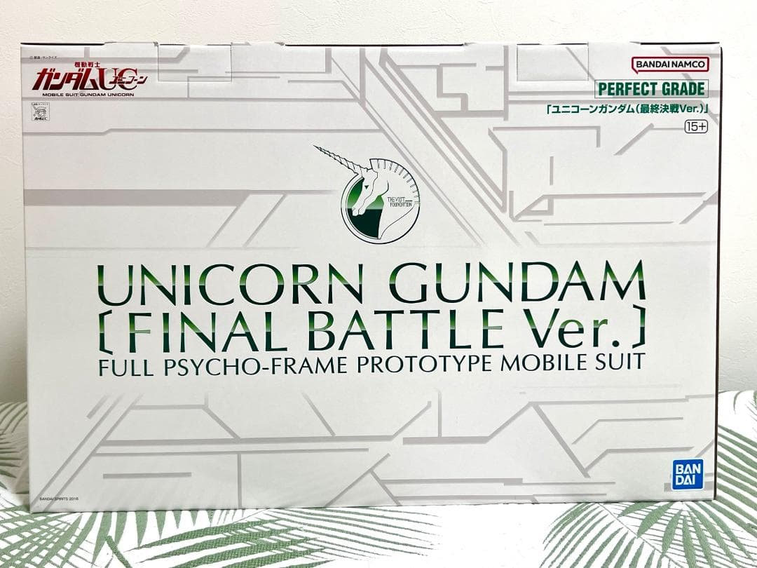 【新品・未組立】ＰＧ 1/60 RX-0 ユニコーンガンダム（最終決戦Ｖｅｒ．）