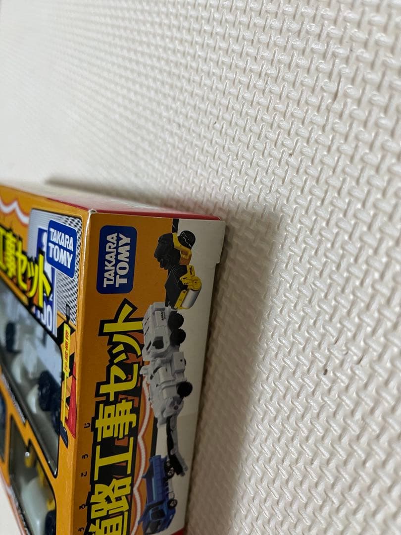 トミカ　道路工事セット　ロードカッタ　ダンプカー　振動ローラー