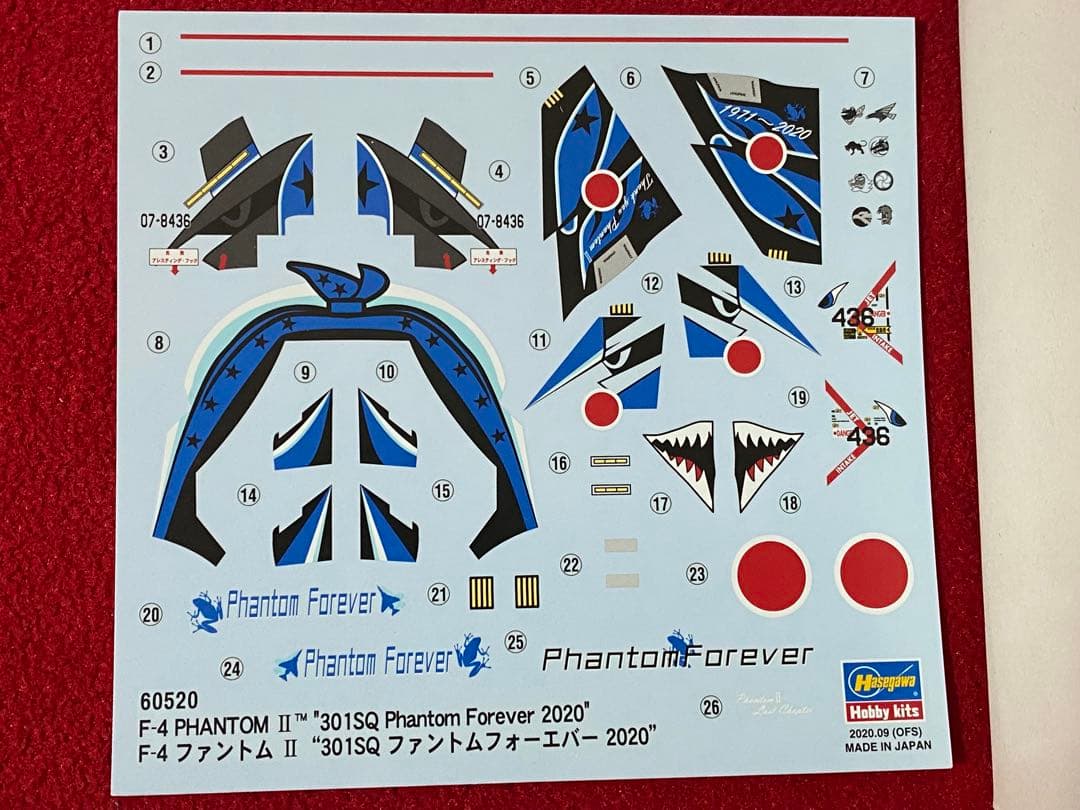 Hiyu　ハセガワ たまごF-4 & フリーダム コンパクトF-4