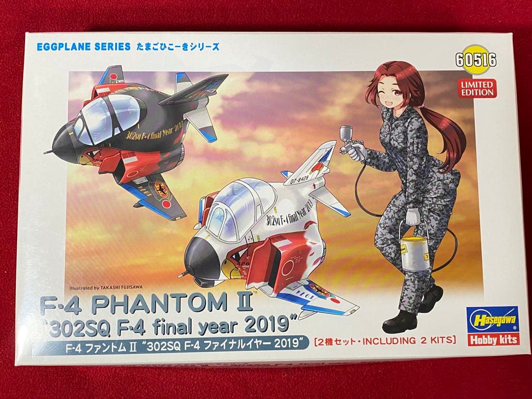 Hiyu　ハセガワ たまごF-4 & フリーダム コンパクトF-4