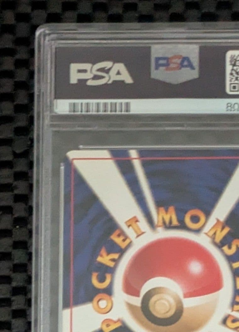 【超希少】そらをとぶピカチュウ 旧裏 ANA プロモ　PSA9