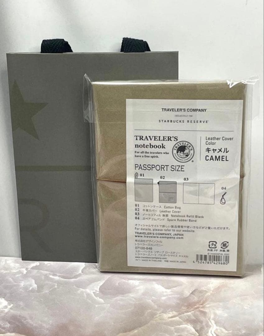 スターバックス ロースタリー トラベラーズノート キャメル ブラスファサード