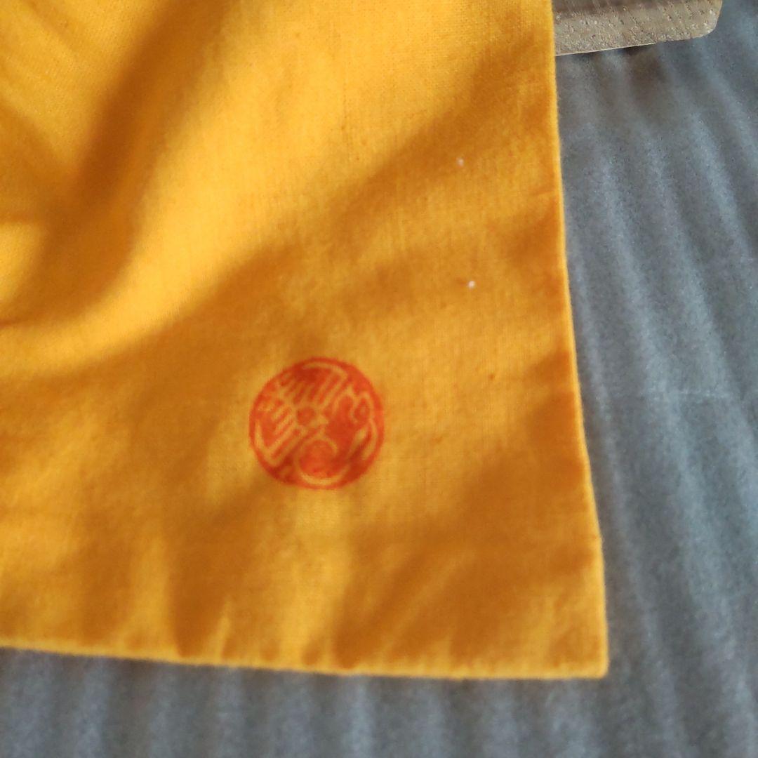 【茶道具】古瀬戸 中置 細水差 杉浦文泰作　共箱