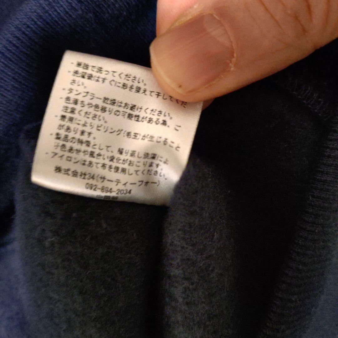 【サーティーフォー】ハイネックプルオーバーⅡ