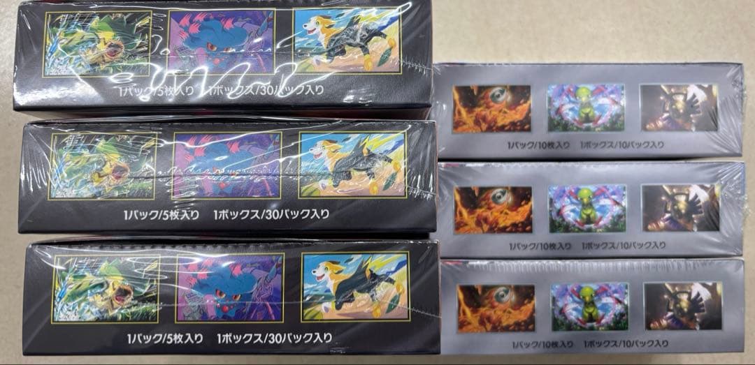 シュリンク付き　ポケカ　インフェルノX テラスタルフェス 各3boxセット