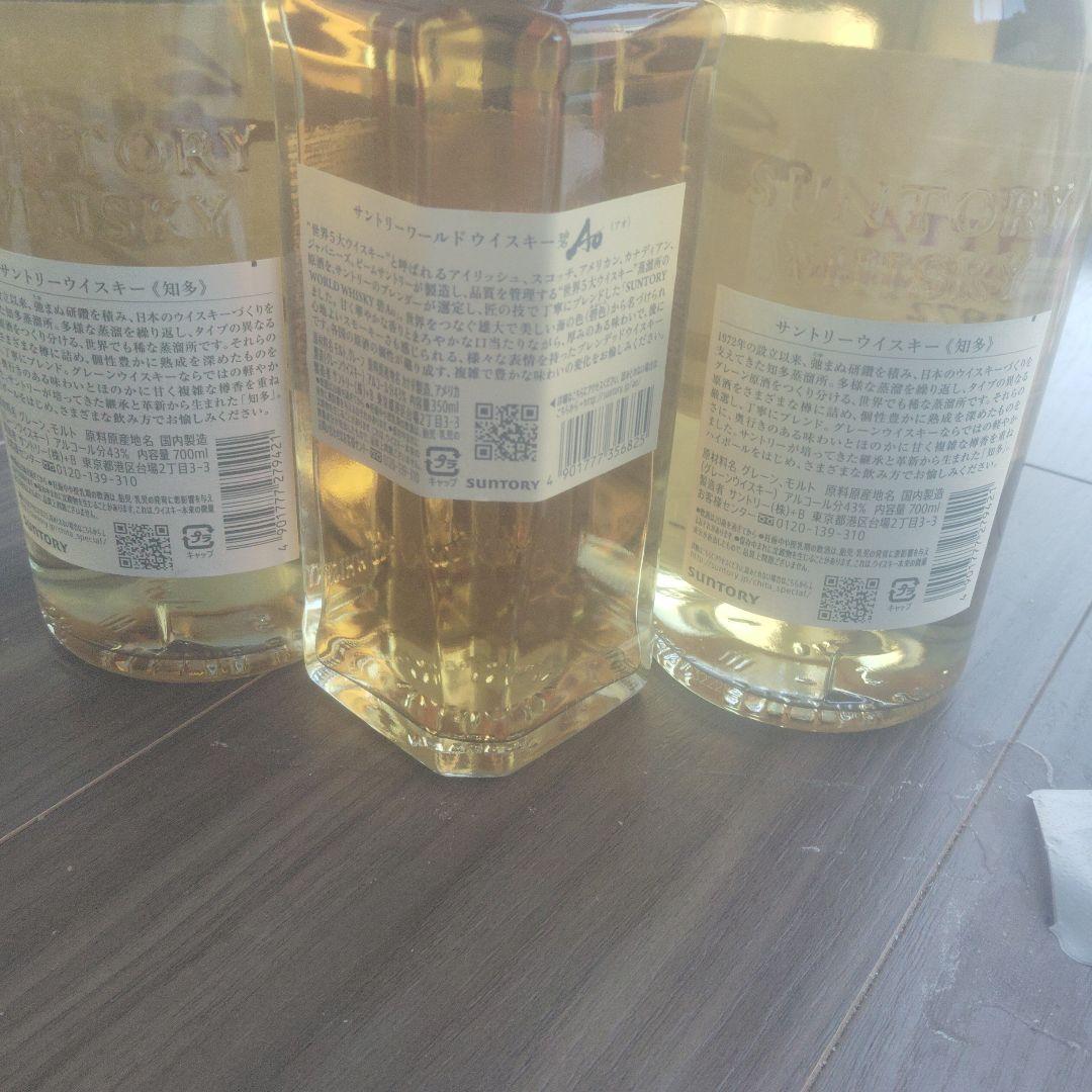 サントリーウイスキー知多 700ml 2本セット 箱あり