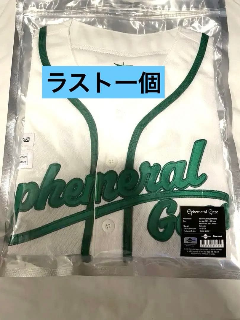 SHINee テミン ソウルコン 韓国限定 ユニフォーム　 ホワイトロング