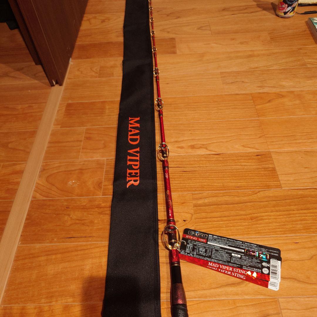 ダイワ マッドバイパー スティング 185