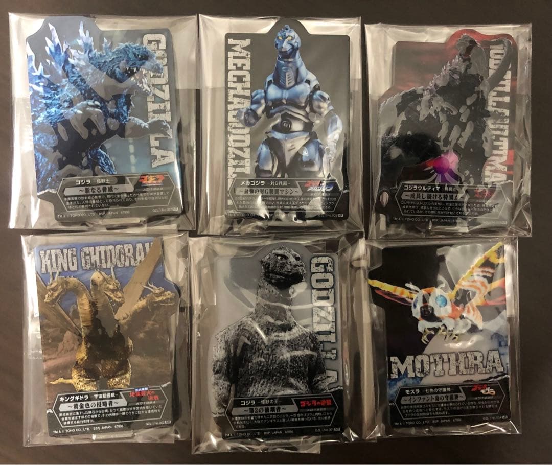 一番くじ　A賞　ゴジラ(2023) 怪獣哮胸極　+ F賞6種付き
