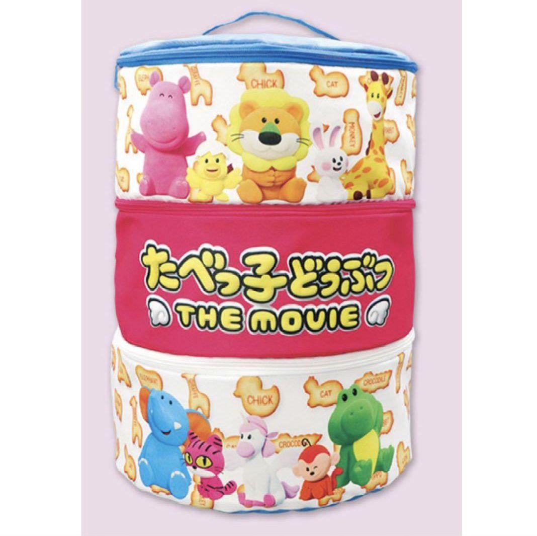 たべっ子どうぶつ THE MOVIE　ステンレスマルチタンブラー