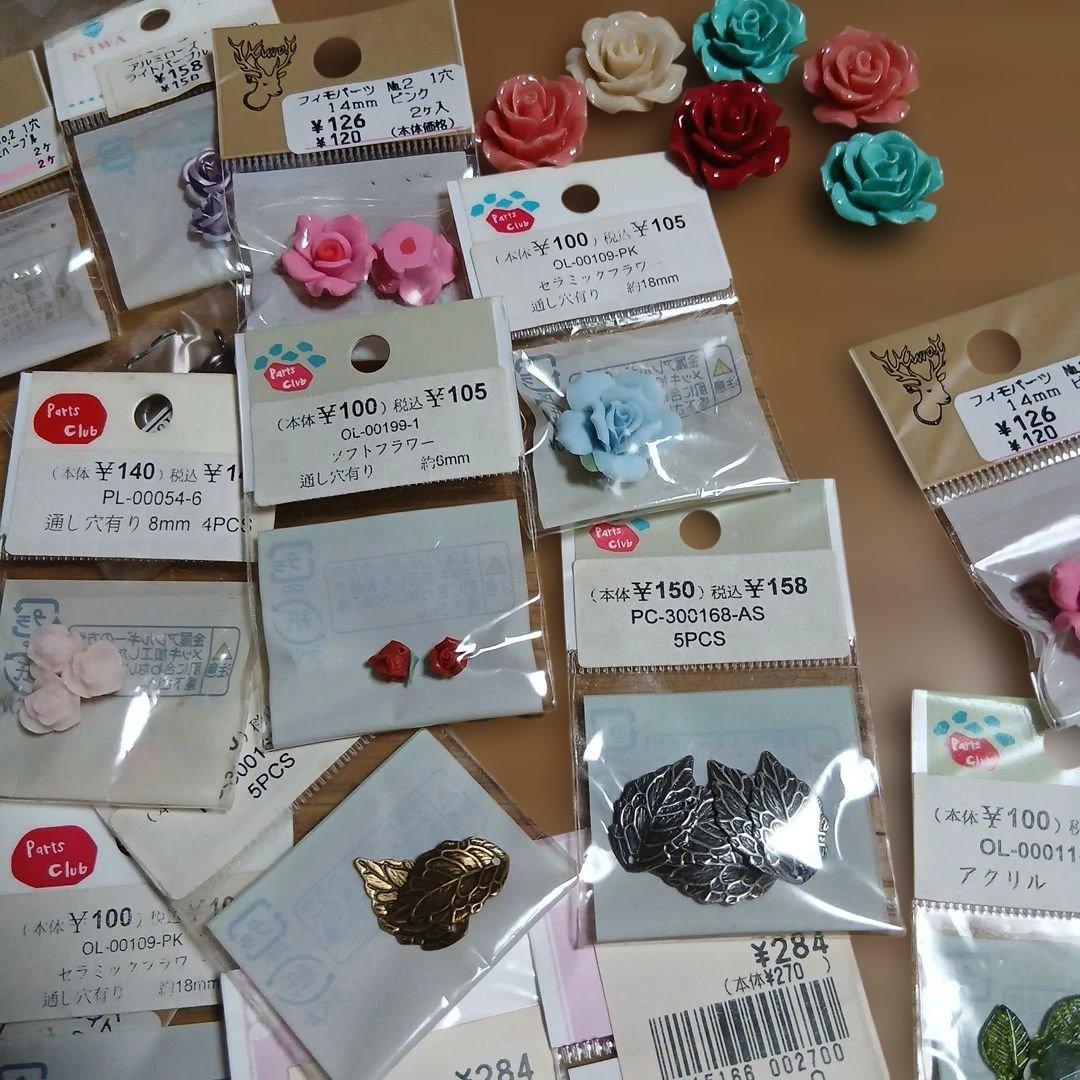 2番。花系パーツ.ターコイズ。