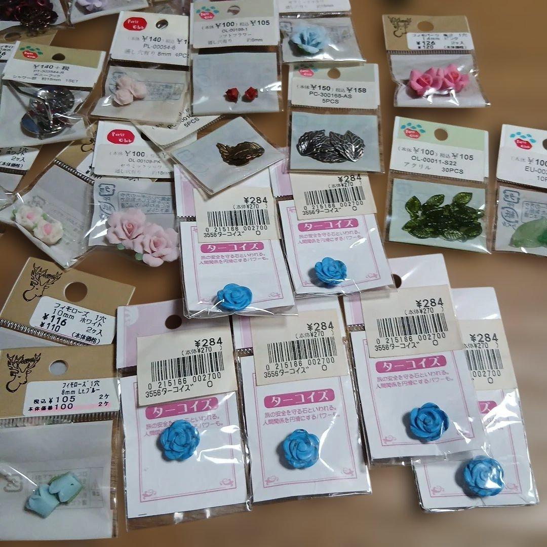 2番。花系パーツ.ターコイズ。