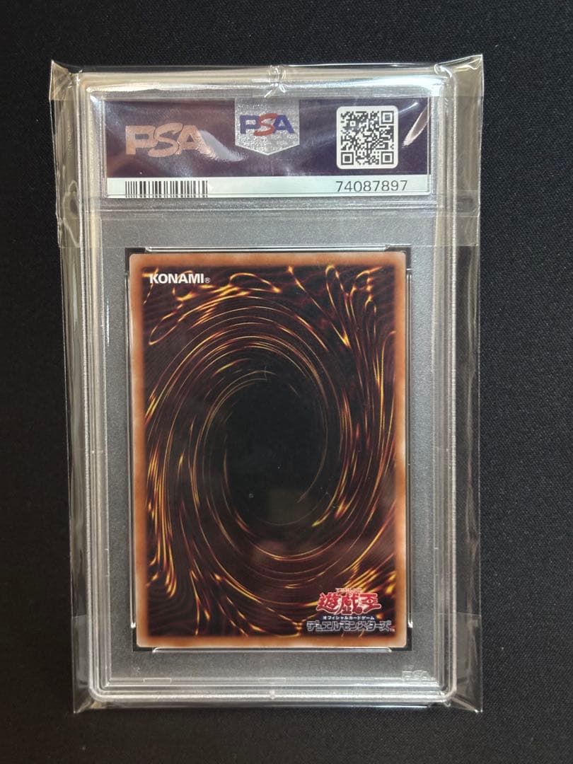 灰流うらら　25th PSA10