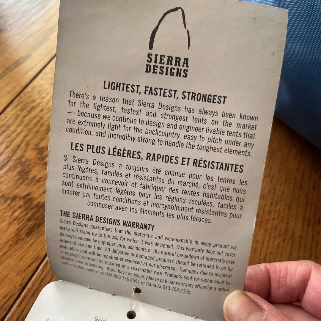 未使用　シェラデザイン　シリウス2 SIERRADESIGNS SIRIUS2