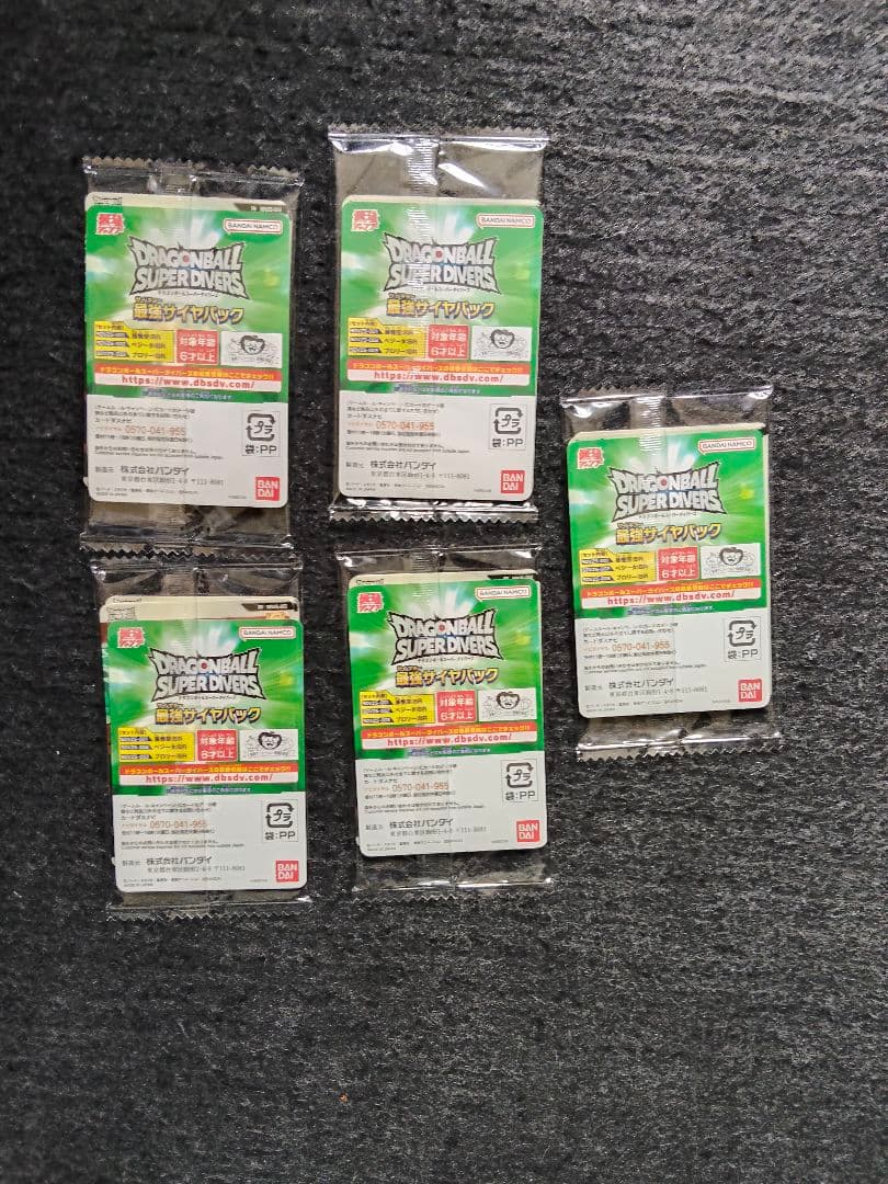 【新品未開封】最強サイヤパック　最強ジャンプ3月特大号　5個　悟空おまけ付き