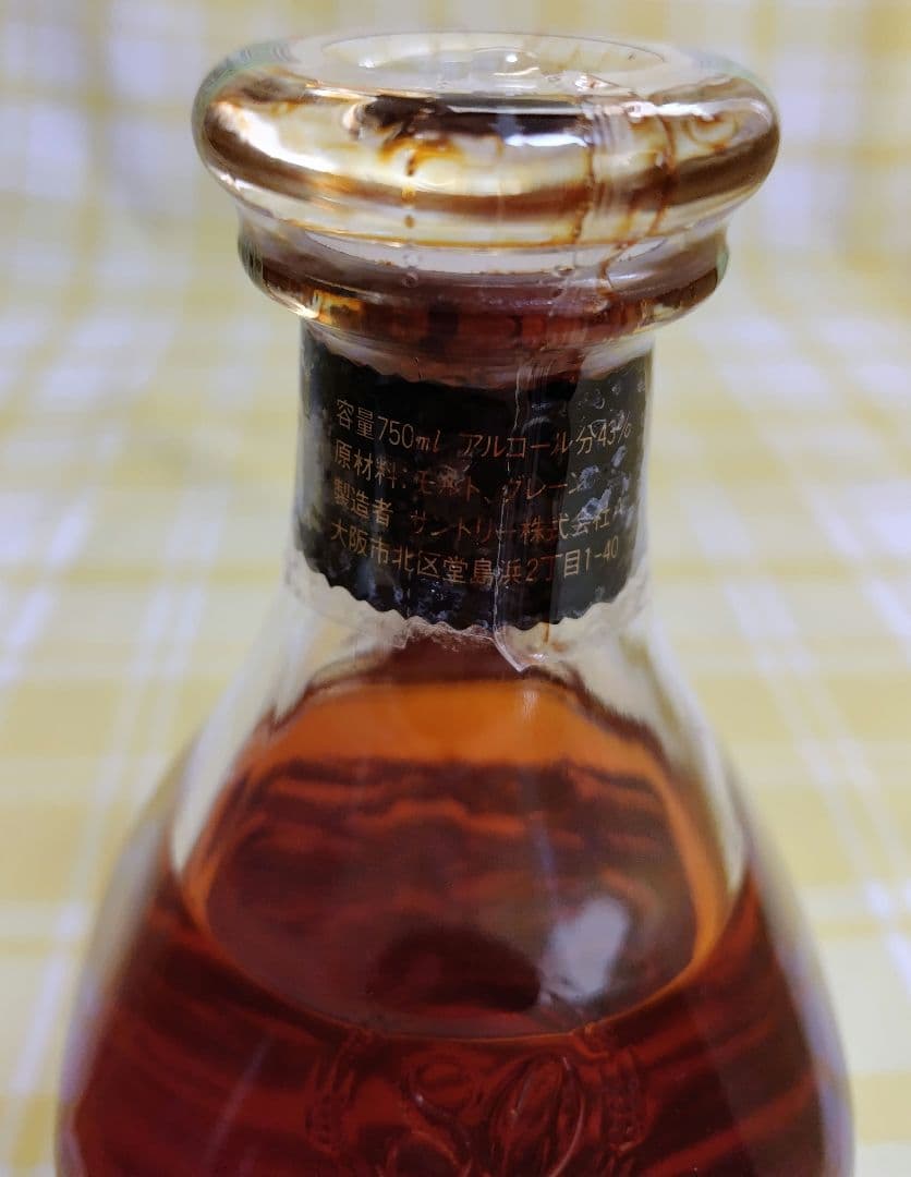 【レトロ】サントリー エクセレンス 古酒 箱入り ウイスキー 豪華ボトル