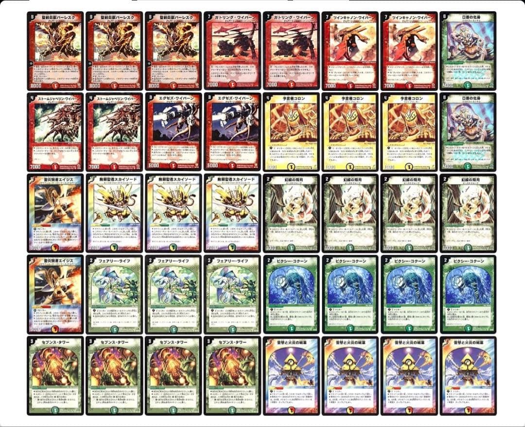 デュエルマスターズ クラシックデッキ【旧枠統一】No.347 ターボバーレスク