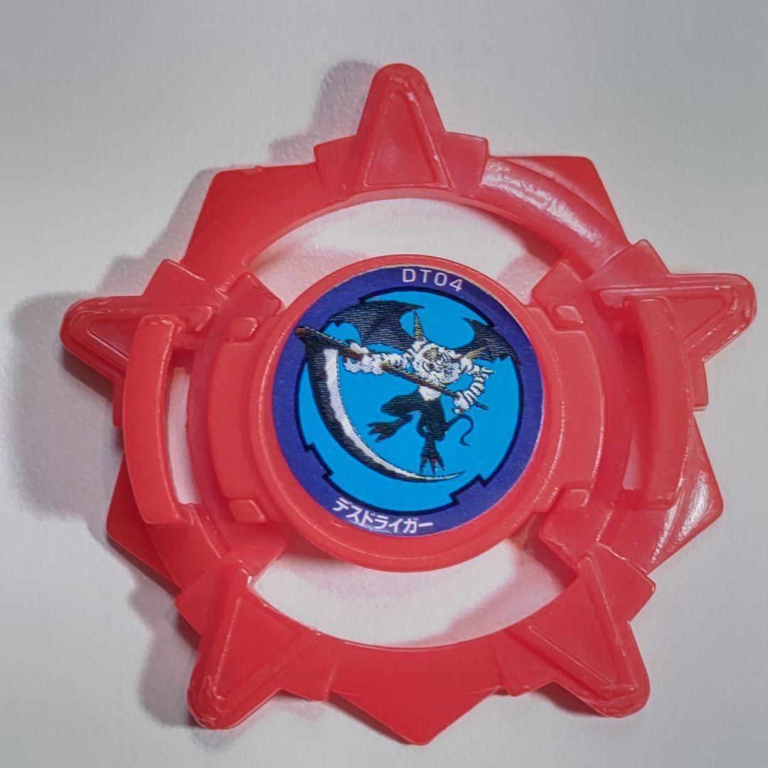 爆転シュートベイブレード　デスドライガー　福箱2001限定カラー レッドver