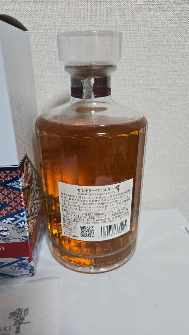 テイーエス 響 白州　セット