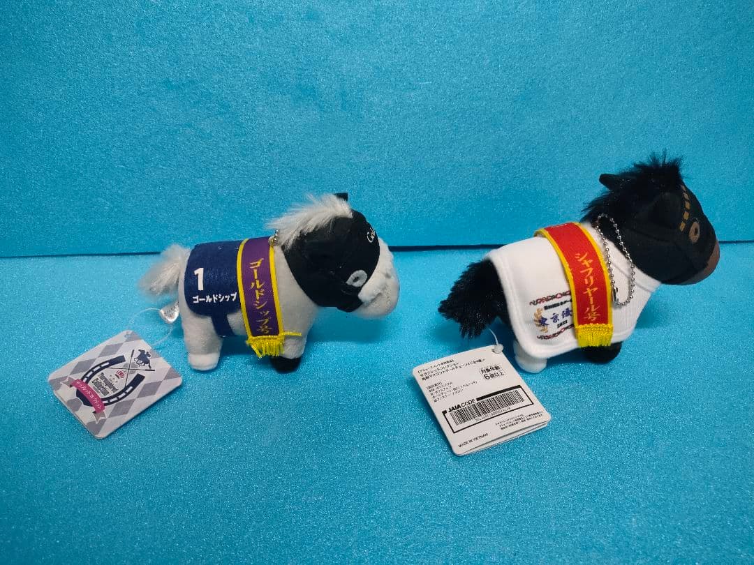 ゴールドシップ　シャフリヤール　サラブレッドコレクション　競馬　ぬいぐるみ