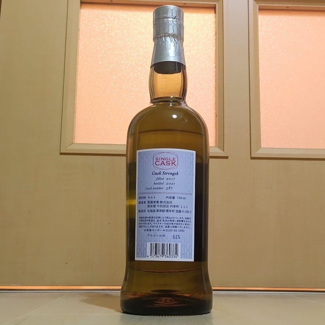厚岸 シングルカスク ウイスキー文化研究所20周年記念ボトル 2017-2021
