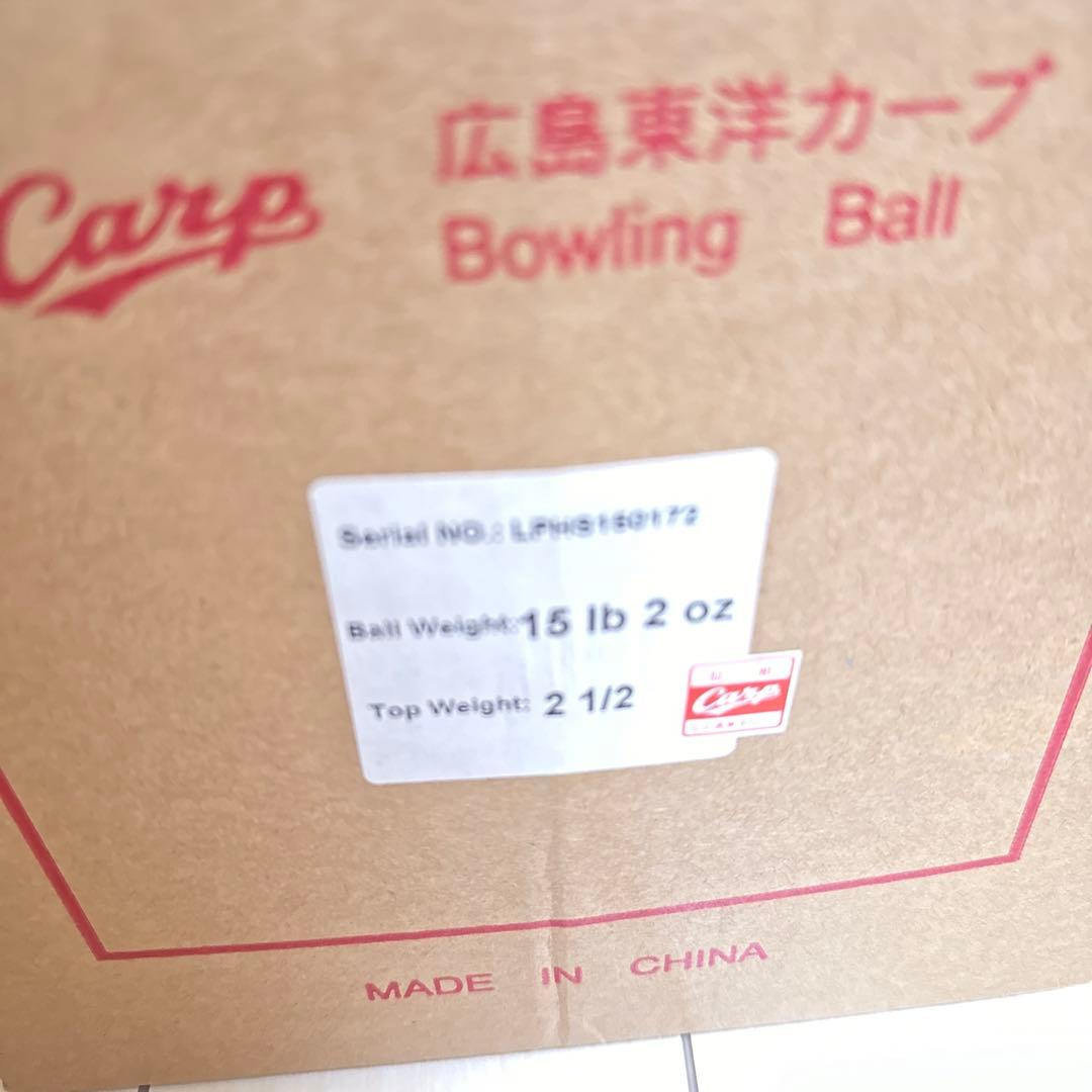 広島東洋カープ スペアボール ビザボール