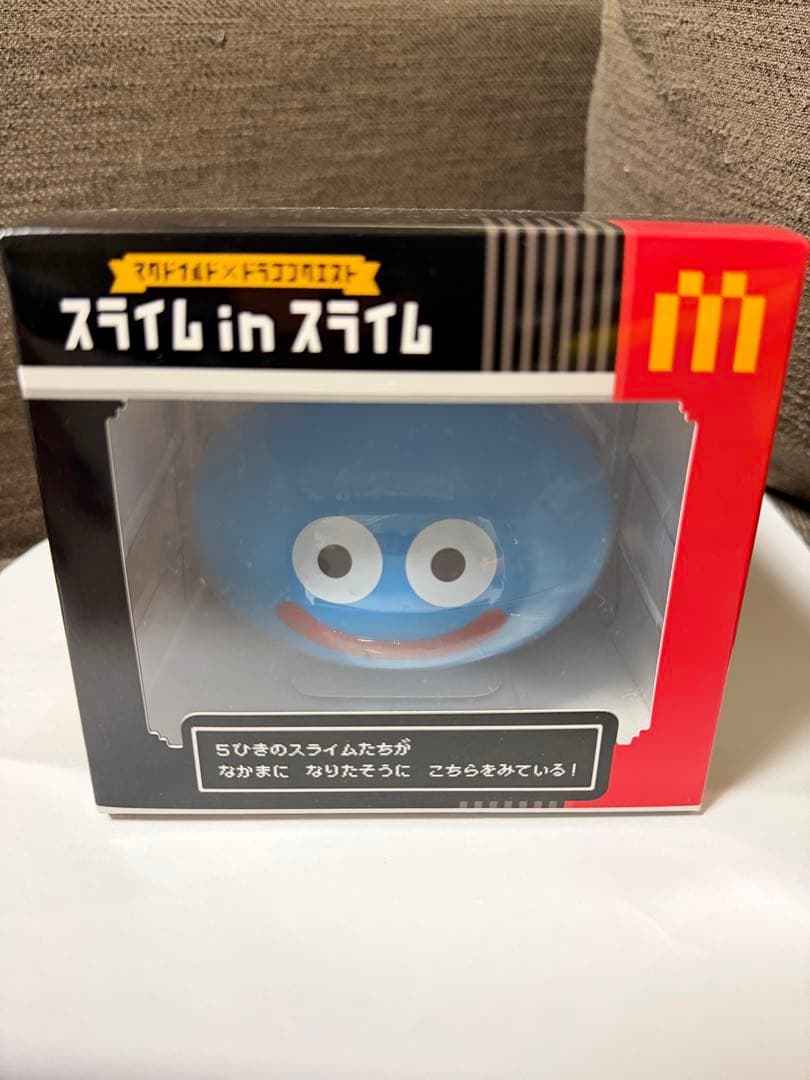 【マクドナルド】スライムinスライム