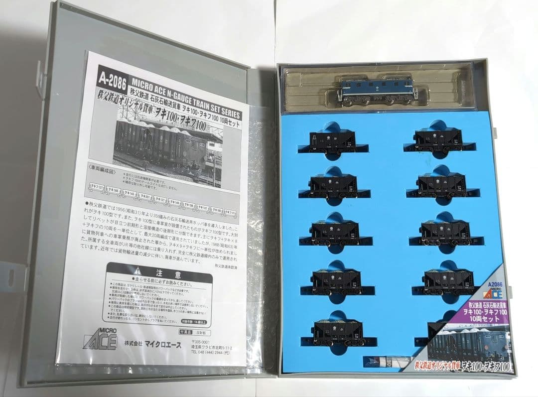 マイクロエース A-2086 2075 秩父鉄道 デキ ヲキフ ヲキ 中古 難有