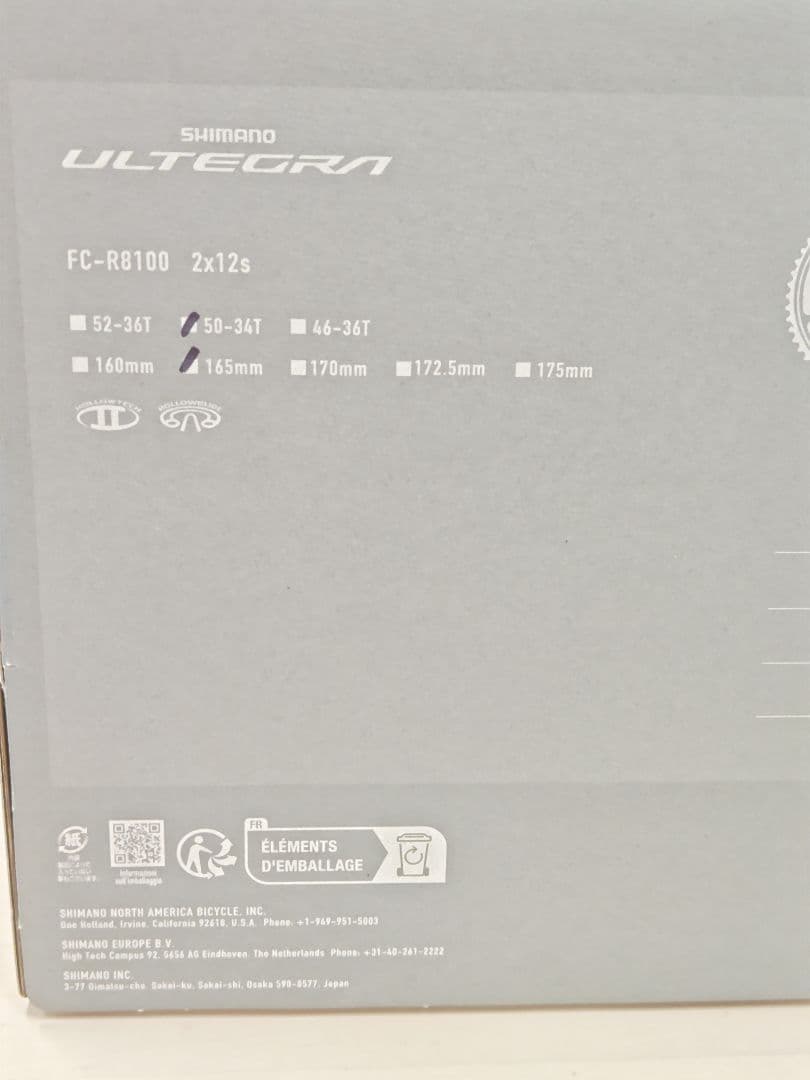 シマノULTEGRA Di2 12S コンポーネントセット 新品