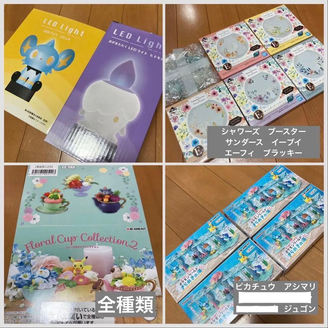 ポケモン フィギュア グッズセット まとめ売り