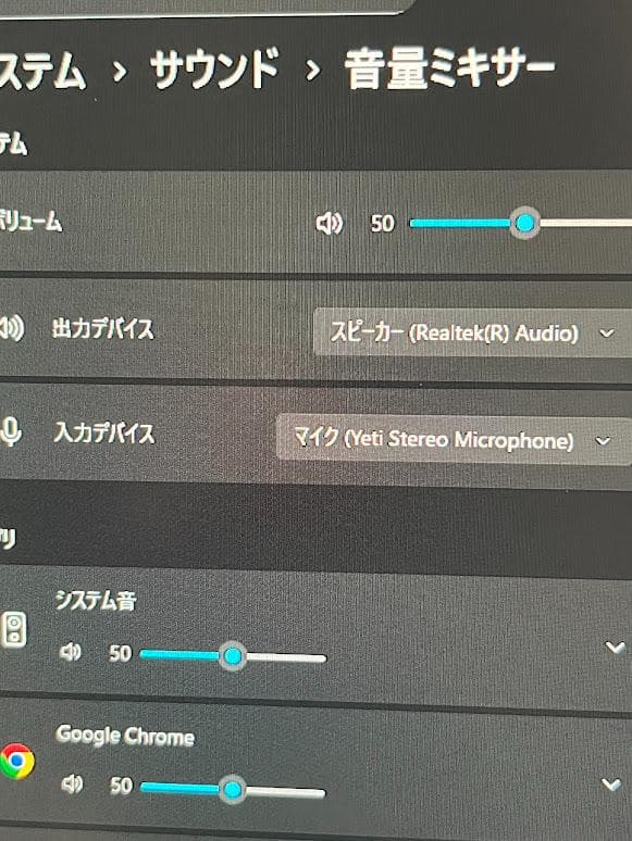 【美品】 Blue Yeti USBコンデンサーマイク ホワイト