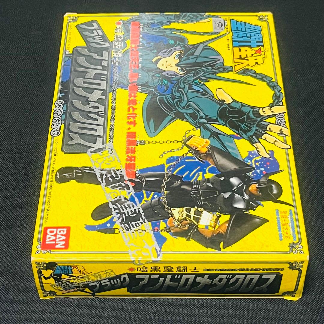 聖闘士星矢　ブラックアンドロメダクロス　聖衣大系　未使用に近い美品