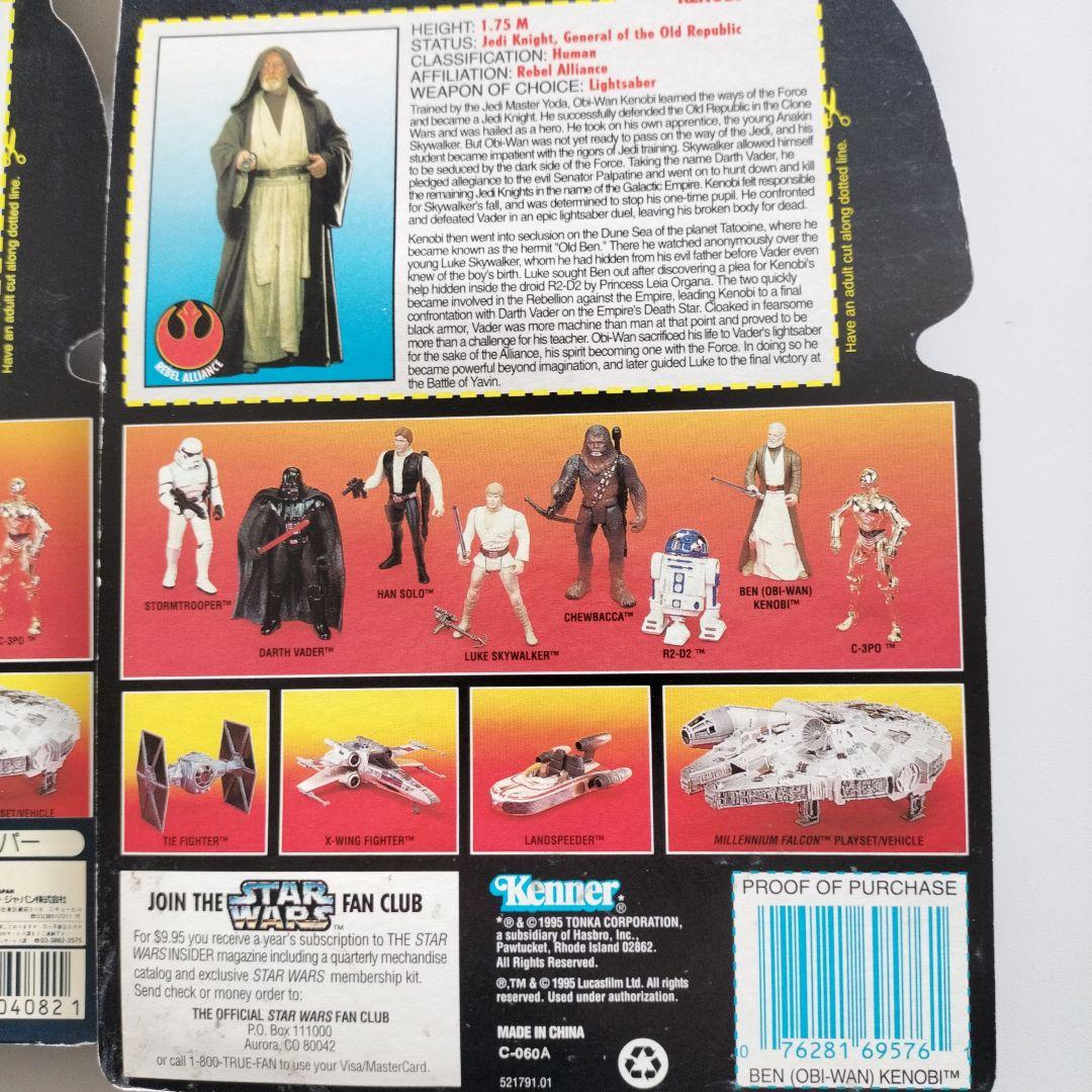 【6点セット品未開封海外品】スター・ウォーズ ベーシックフィギュア