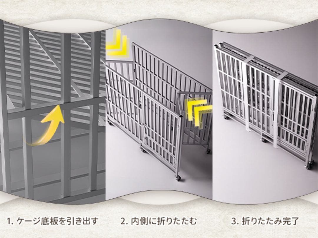 [未使用品]折りたたみ式犬用ケージ 110cmx72cmx92cm
