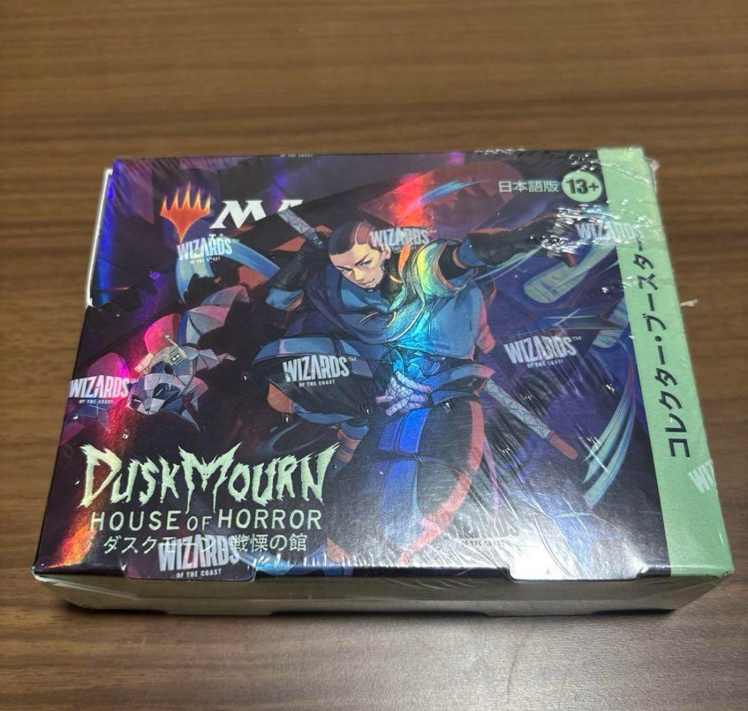 [新品未開封]MTG ダスクモーン　コレクターブースター　1BOX