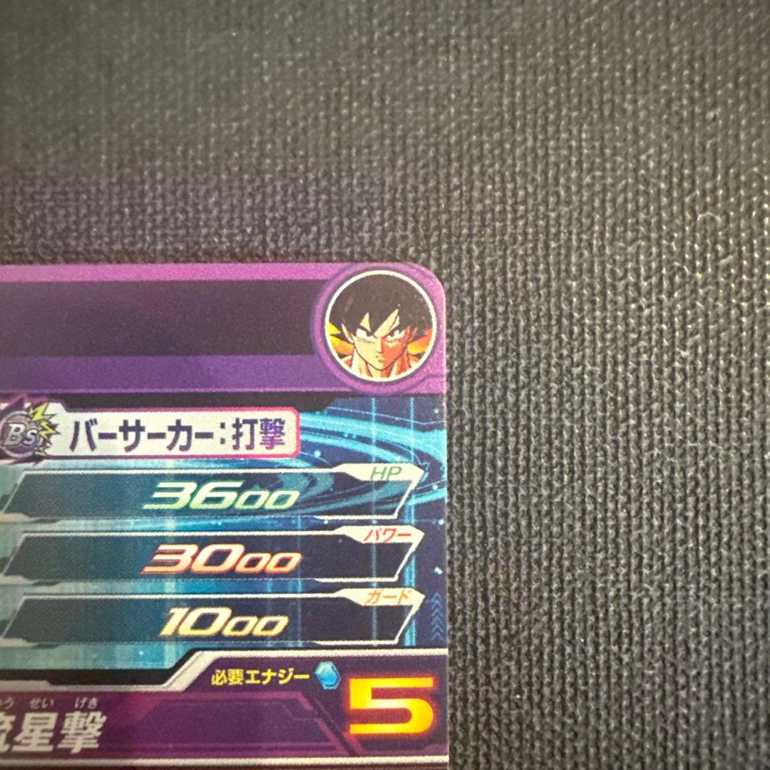 ドラゴンボールヒーローズ　bm11-asec パラレル　孫悟空　パラバイ悟空